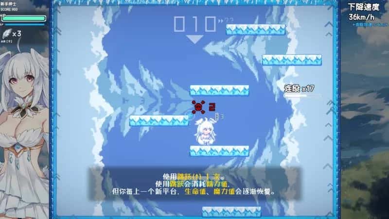 PC/精品ACT 下来啊！冰鸟（是男人就下一百层）V1.05c 1.4G游戏封面